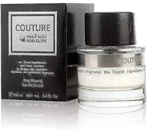 عطر كوتير فضي