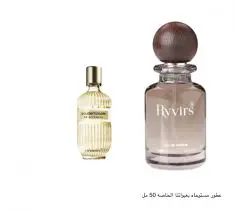 عطر ايدومزيلي