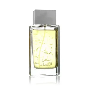 عطر سحر الكلمات