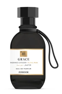 عطر فاخر جريس