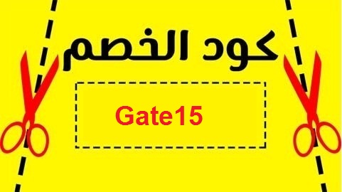 كوبون أصغر علي تخفيضات حتى 50 على كل انواع العطور البخور والعود بوابة الكوبونات
