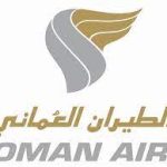 كود خصم طيران عمان