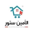 كود خصم الأمين ستور