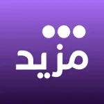 كود خصم مزيد